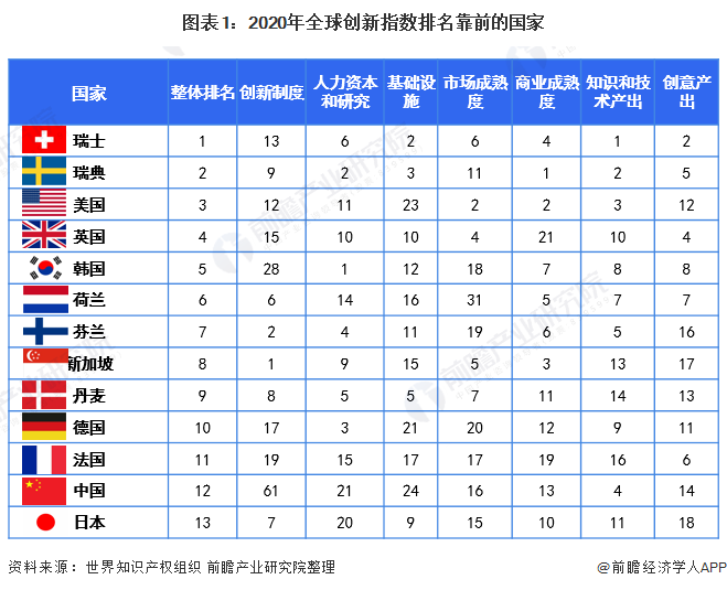 济南银鹿主场告捷，稳步提升排名优势