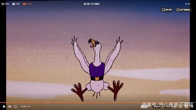 法兰克福的艰难逃脱：老鹰的生死一战