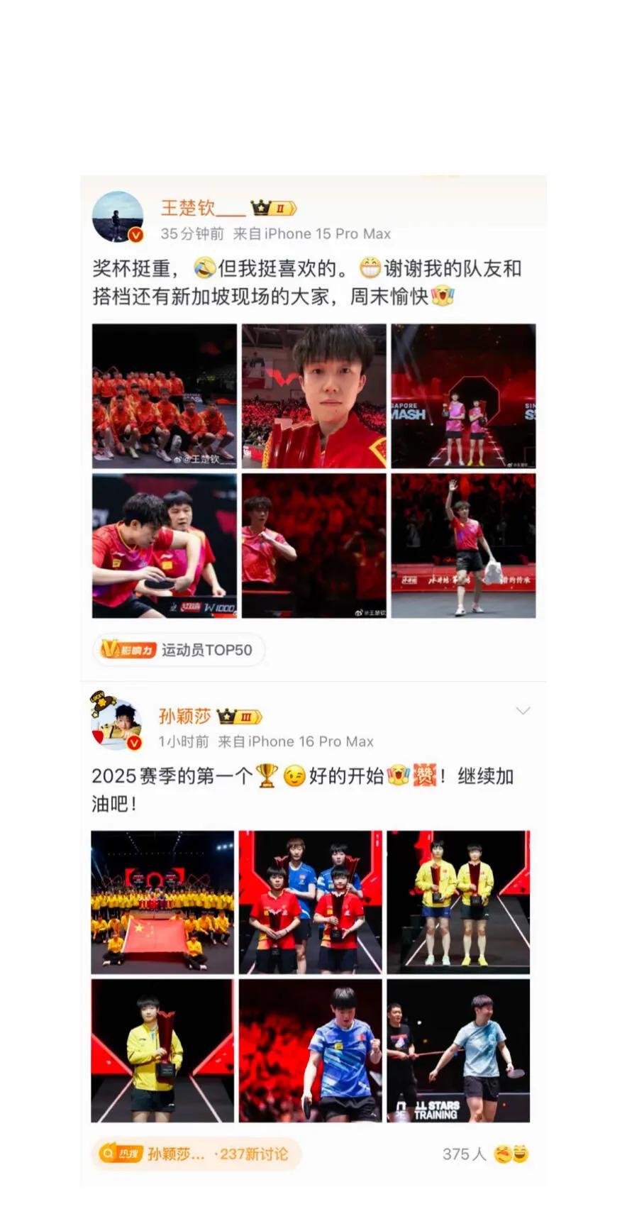 雷速官网-轻松拿下！一队大胜对手，胜券在握