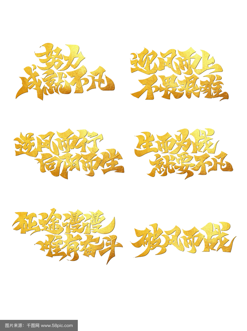 雷速直播-战斗在即，球队尽展拼搏精神