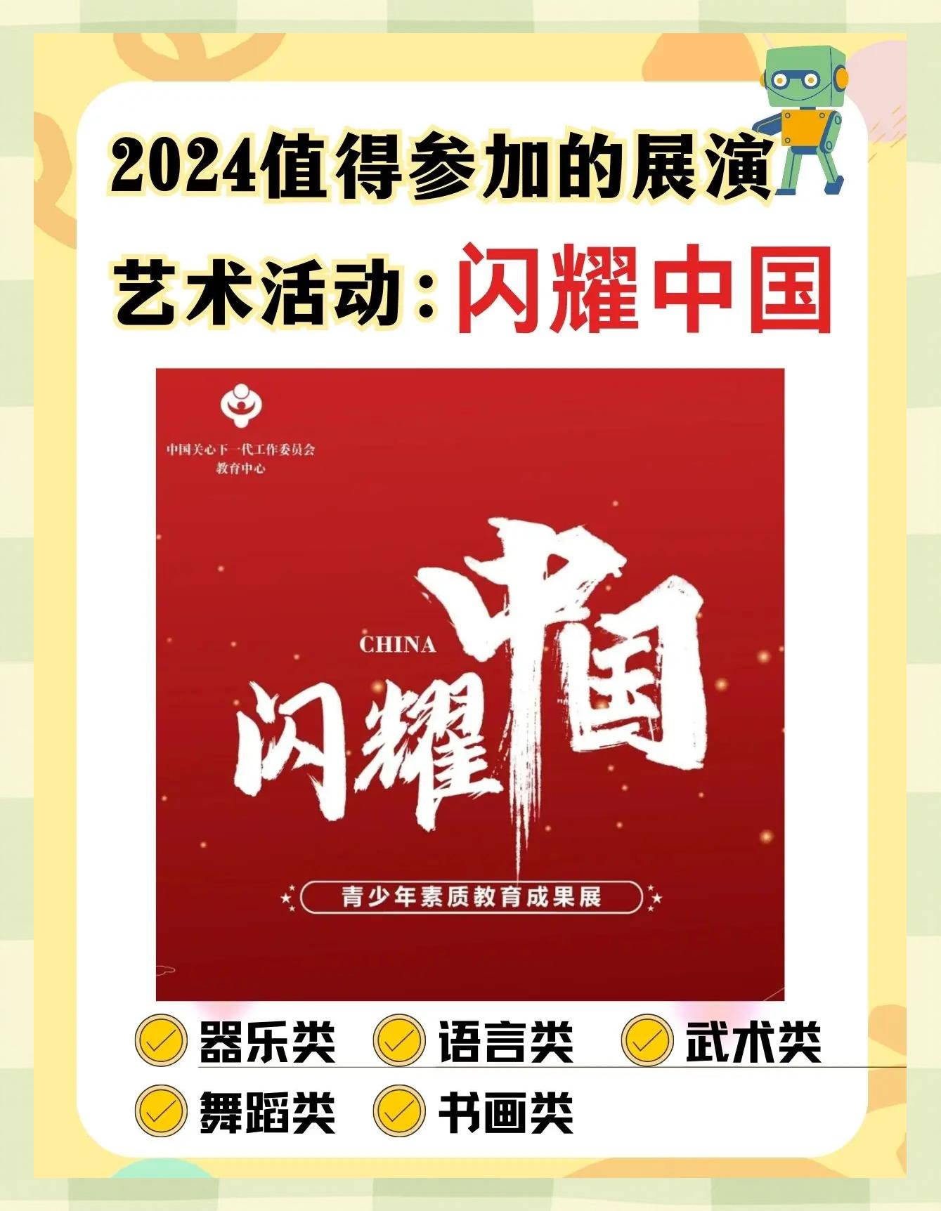 雷速官网下载-创新风暴即将席卷赛场，新局面引发热议