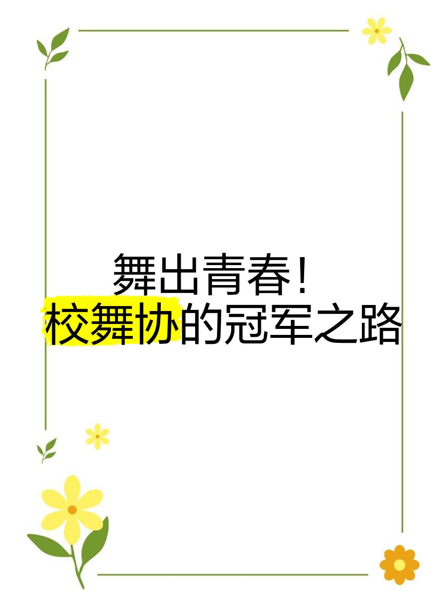 巨擘对拼，冠军之路充满荆棘