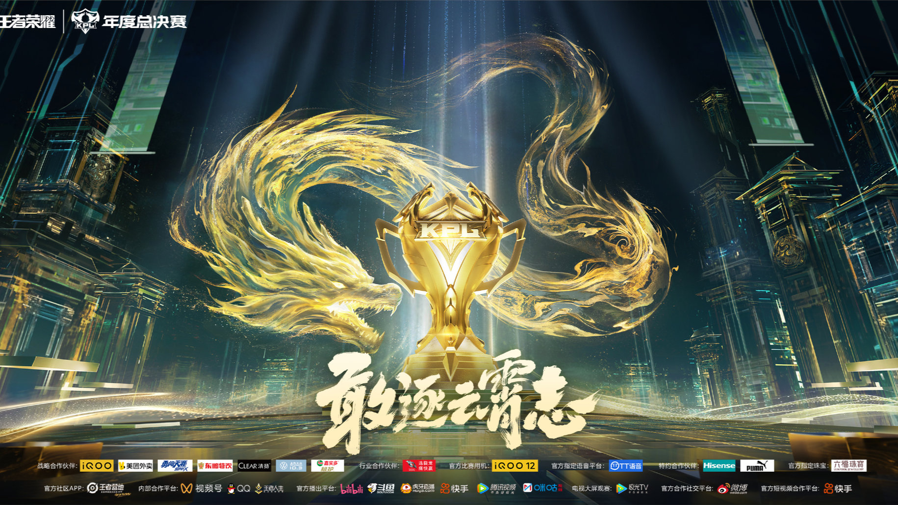 雷速官网-狼队主场大胜，实力逐渐崭露头角