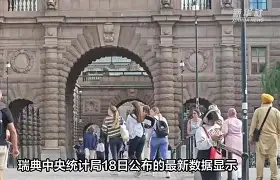 雷速-瑞典战队不可一世！斯德哥尔摩连胜之路