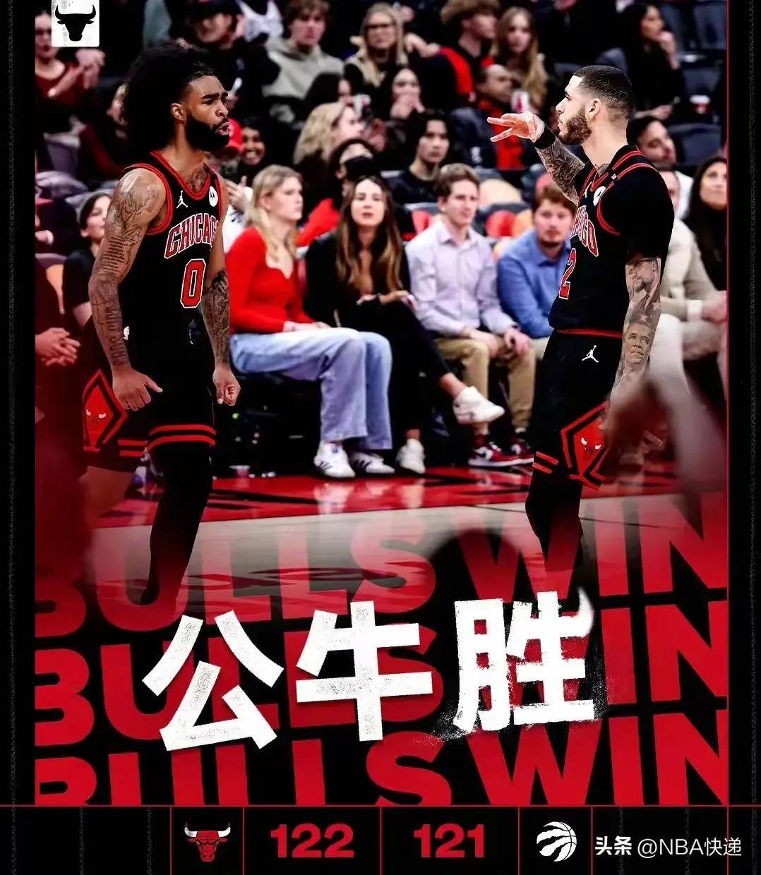公牛主场击溃黄蜂，重回胜利轨道