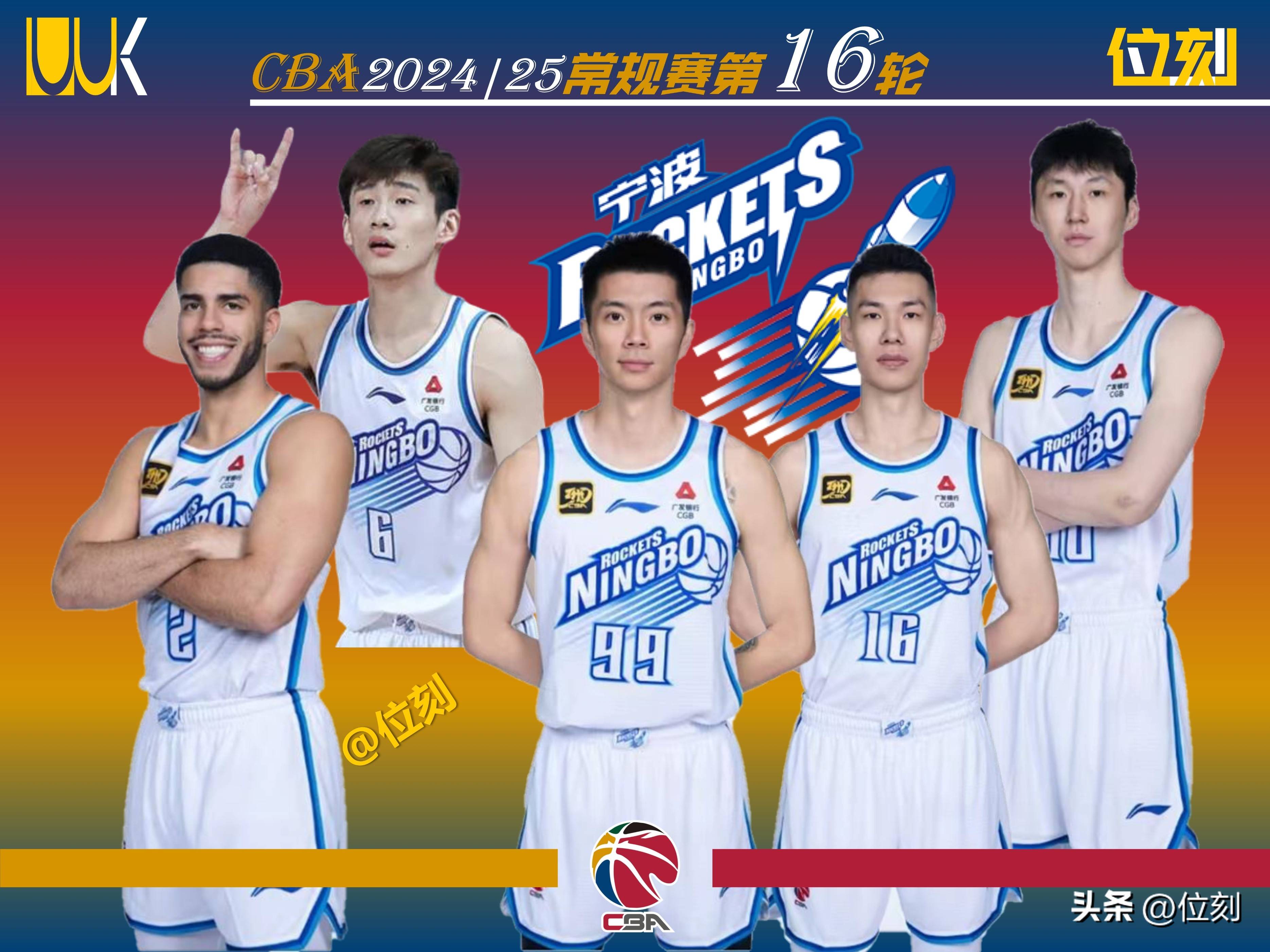 CBA球员表现出色受到球迷喜爱支持
