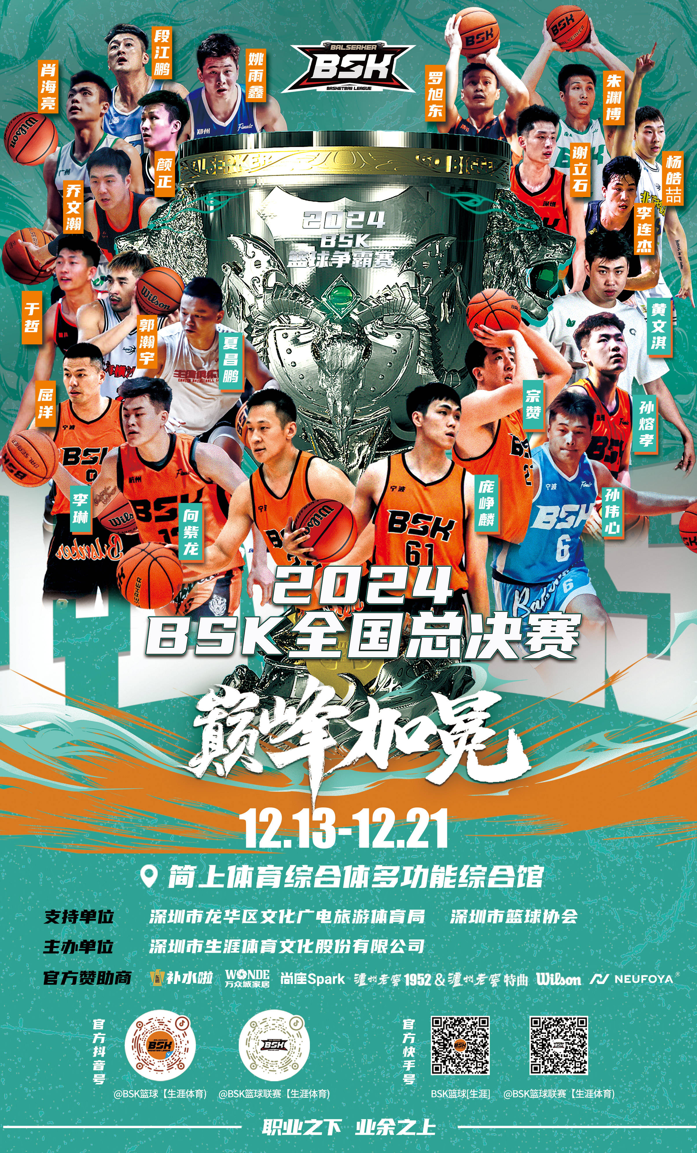 湖北球队备战下一轮比赛，全队憧憬胜利