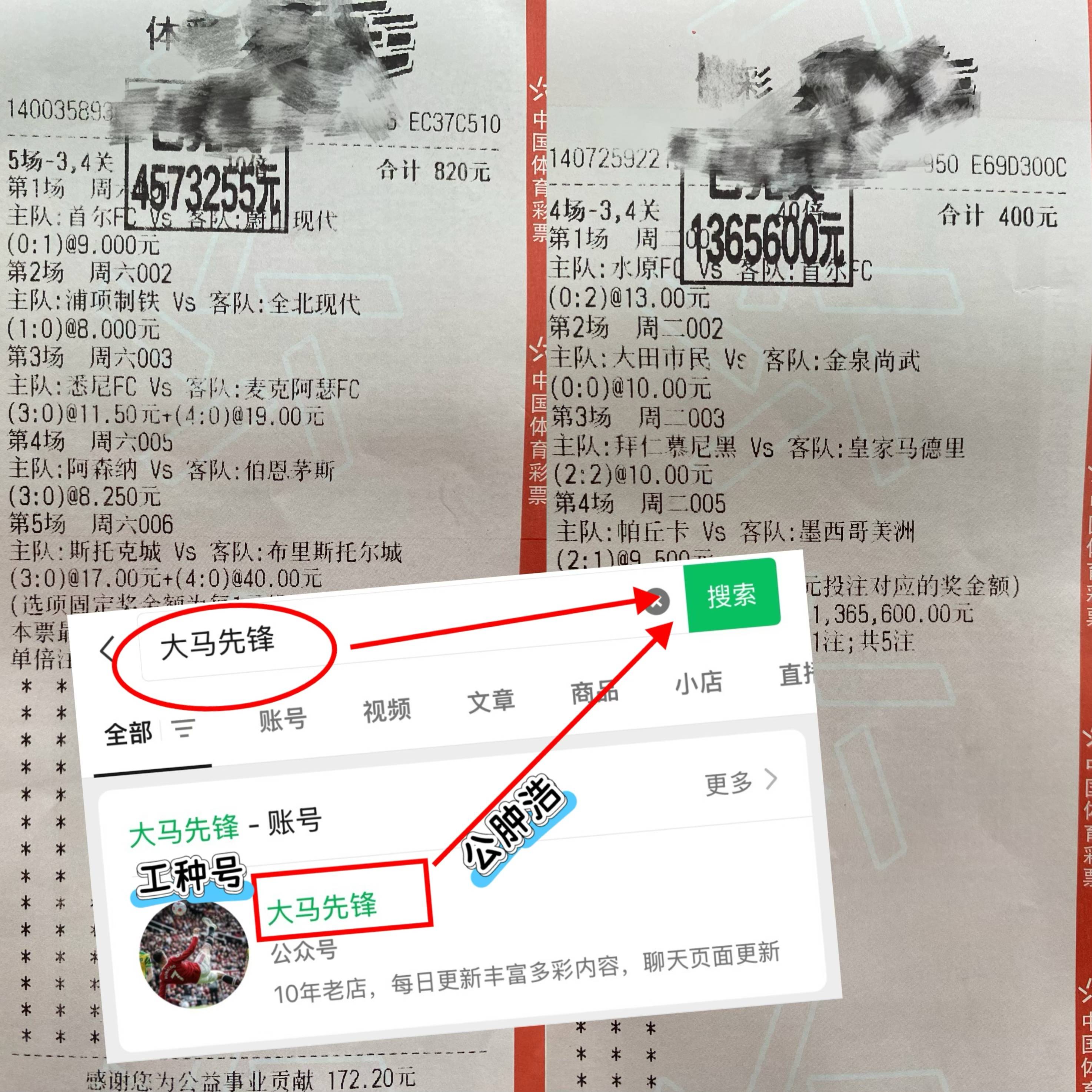 门兴格拉德巴赫客场战平沃尔夫斯堡，客场不败