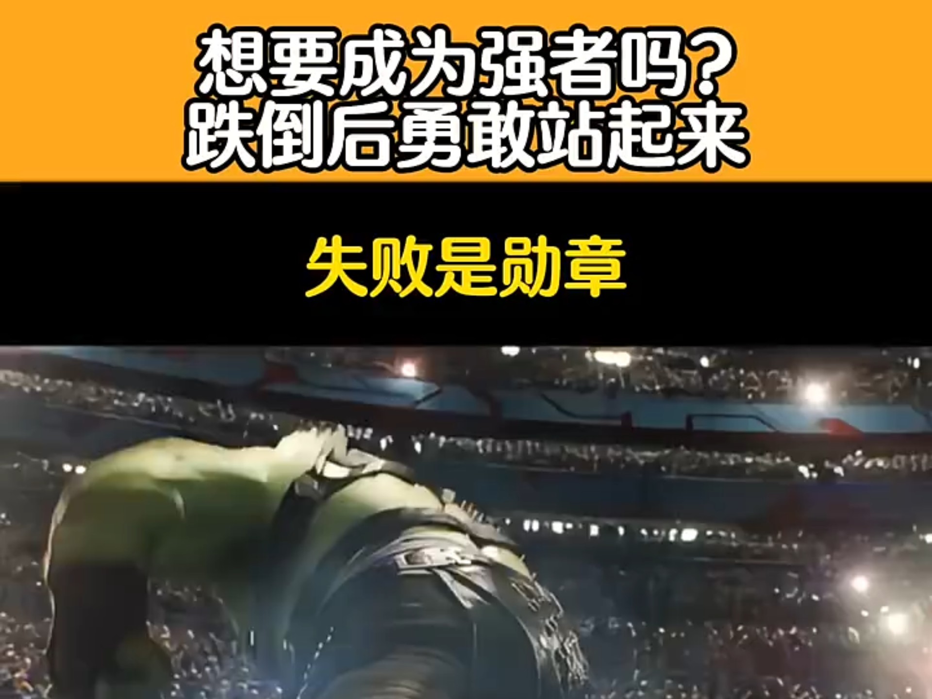 纷纷败局，中超豪强在本轮比赛中遭遇挑战