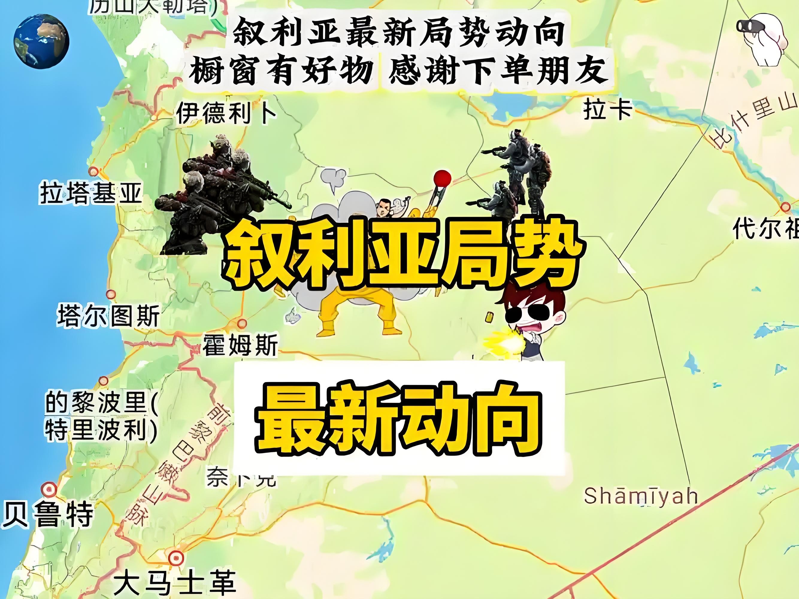 叙利亚队将对阵摩洛哥，争取晋级机会