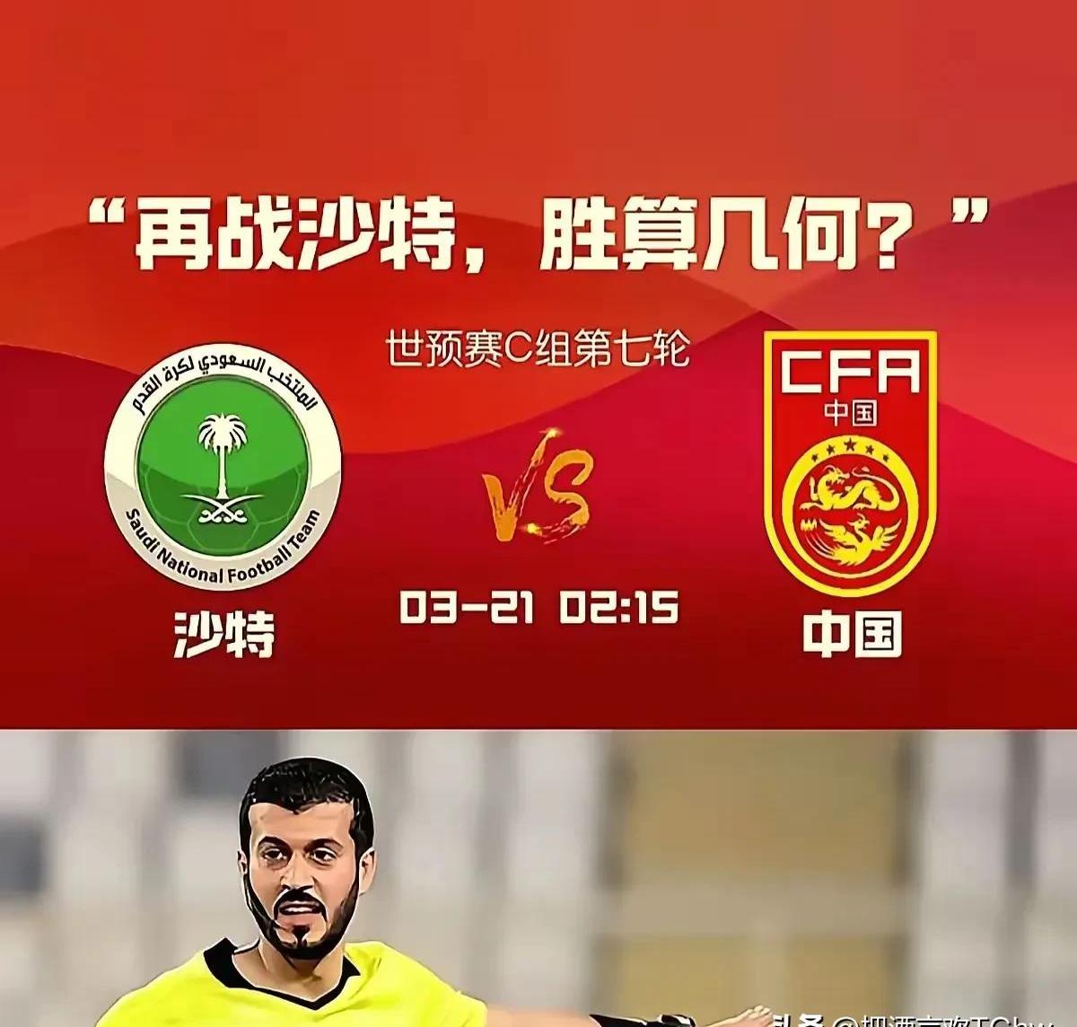 亚特兰大战绩蹉跎，足坛失分成谜不断