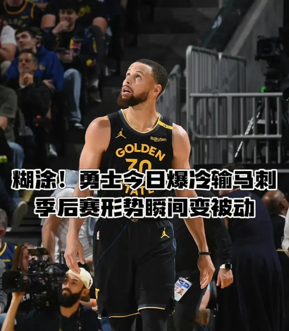 球队的意志力让他们在关键时刻拔得头筹