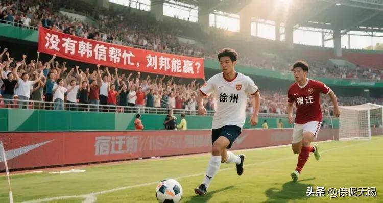 足坛热血再次澎湃，足球迷们为国内联赛疯狂