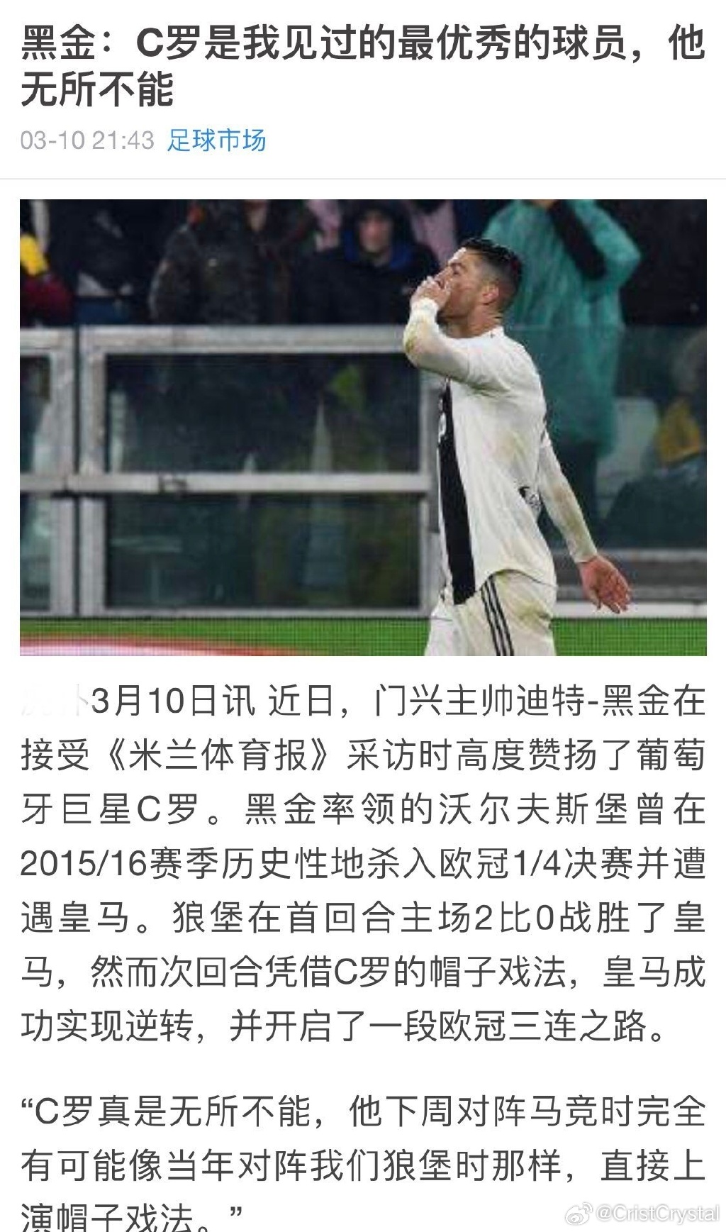 沃夫斯堡主场负于对手，遭遇积分困境