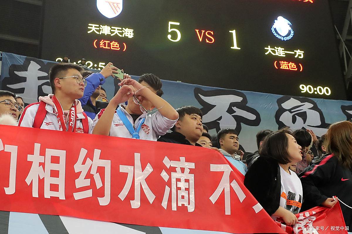 大连一方客场战平天津泰达，保持战平不败