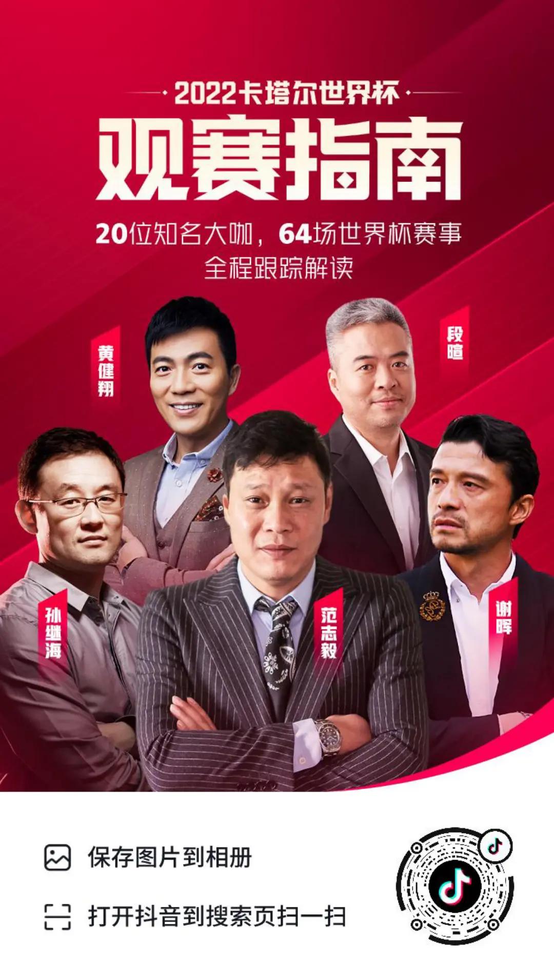荷兰队与美国对抗，双方实力对等！