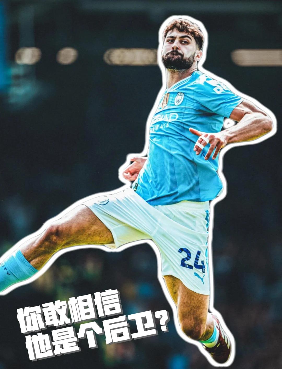 瑞典后卫因家庭原因退出国家队，暂不参赛