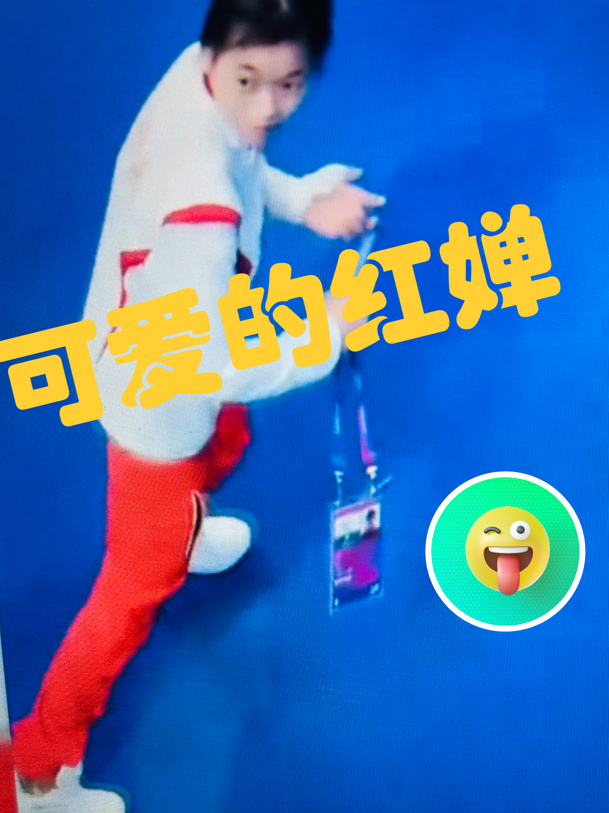运动员的破纪录表现赢得众人喝彩