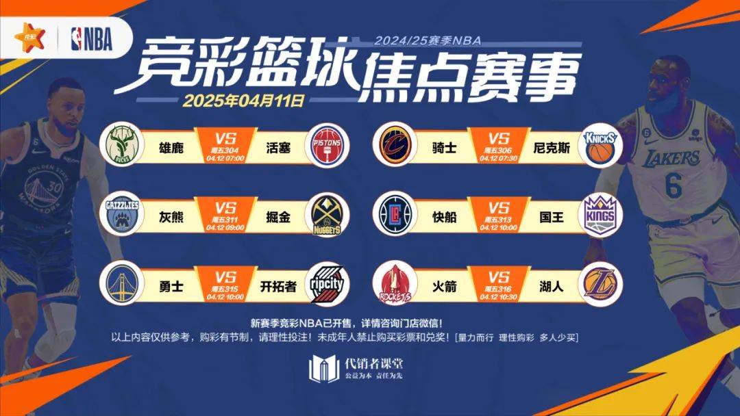 乌迪内斯连平未胜，连续无缘胜绩