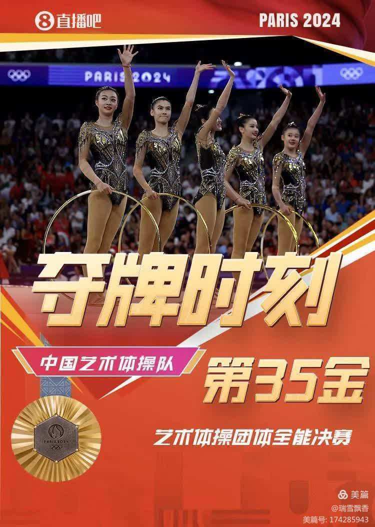 金牌选手再次夺冠，荣耀加冕放飞青春