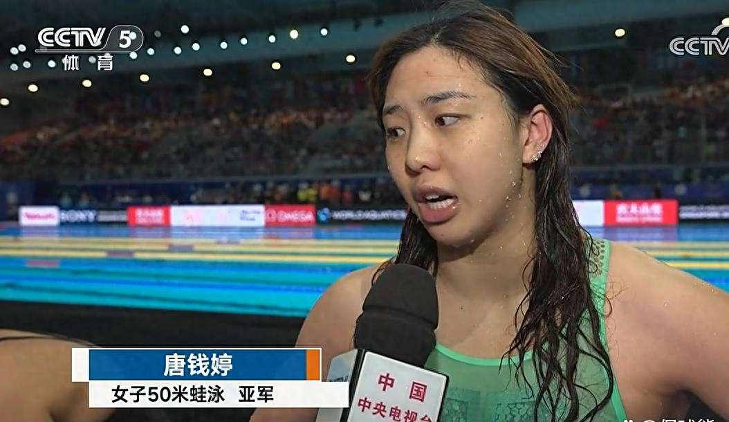 中国女子游泳继续夺金并创新成绩