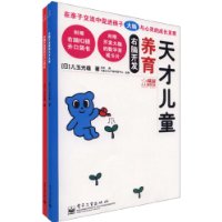 乌迪内斯青训成才，培养新一代天才