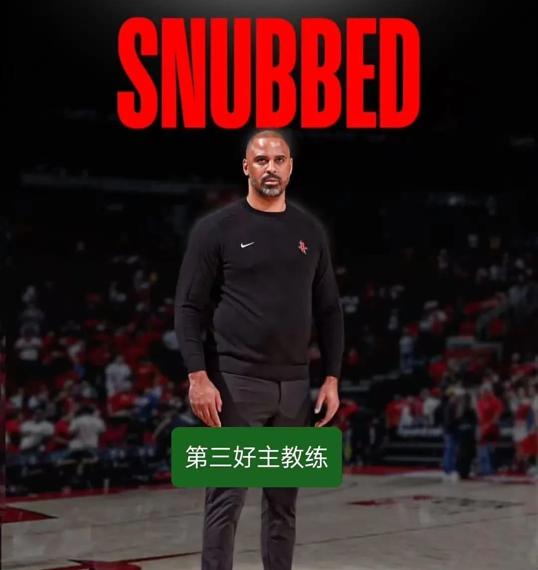 火箭换帅：新教练接手挑战重建球队