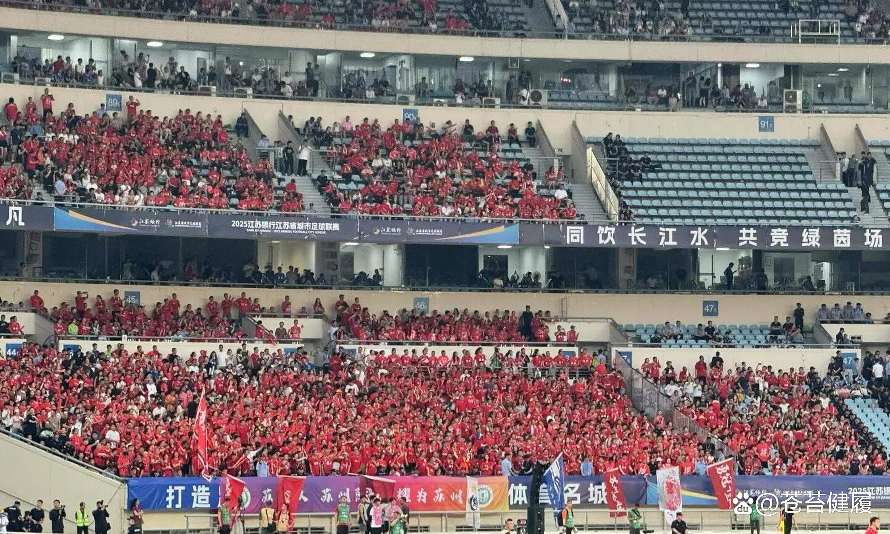 雷速官网-比赛解说现场报道，众球迷热情高涨