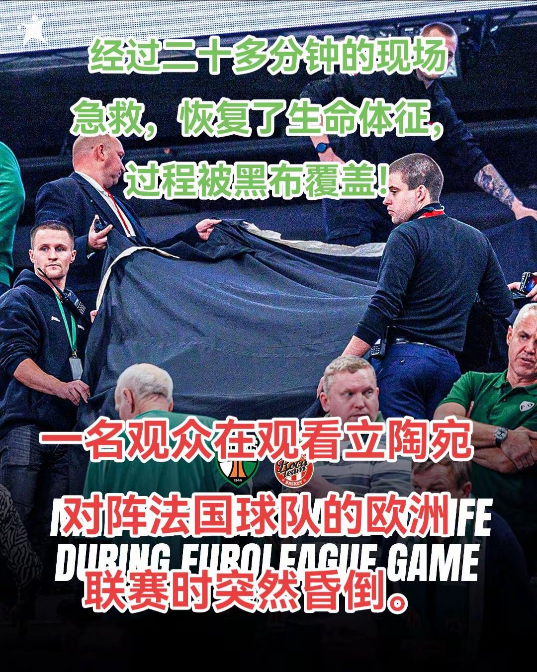 强势反击！华伦西亚胜出诺坎普之战
