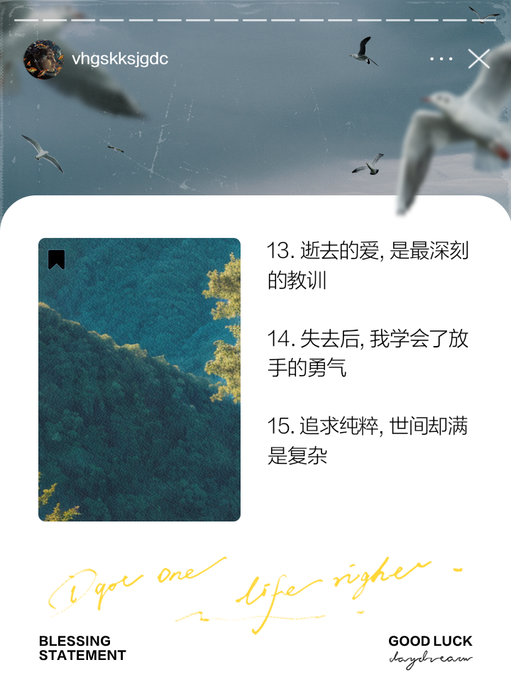 尼姆年轻球员在国内比赛中铭记教训
