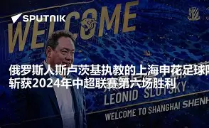 斯洛伐克女足队铁血豪情，斩获胜利晋级