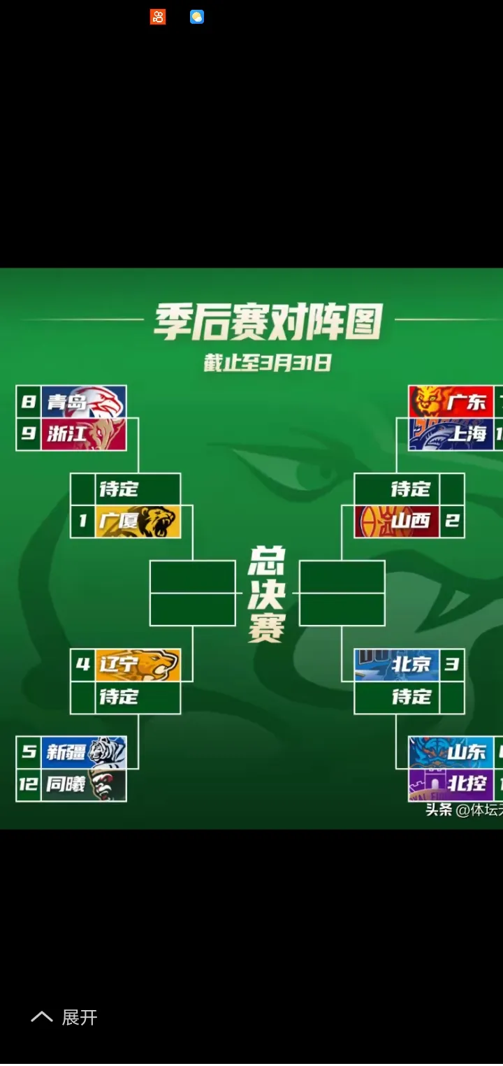 上海队遭遇惨败，排名急速下滑