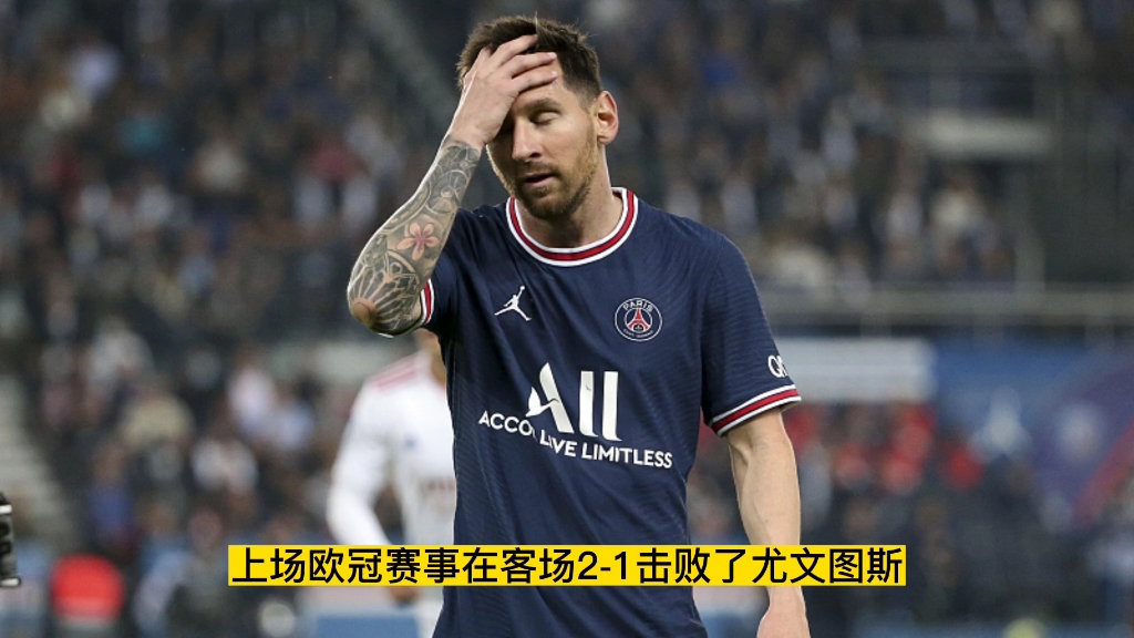 里昂客场告捷，登顶法甲积分榜