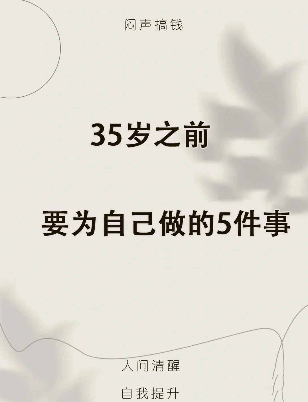 精妙绝伦的对决将在无惧的前行中决胜负