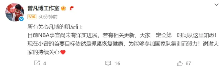 卡昂队球员休息不足，需调整训练计划