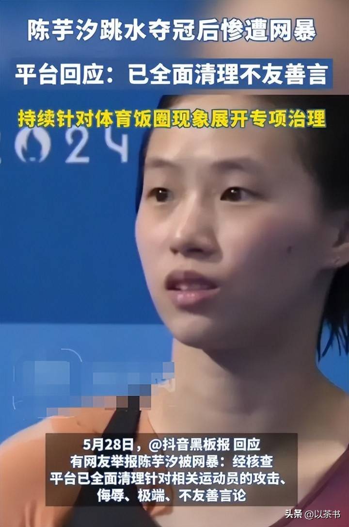 雷速官网下载-铁人三项赛女子项目新加坡运动员夺冠