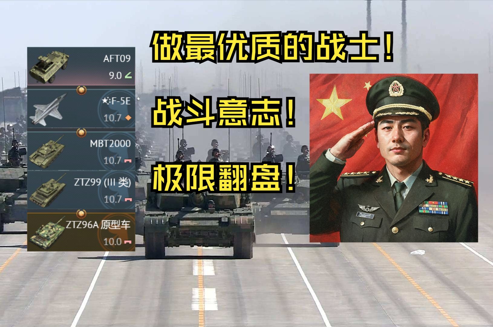黎巴嫩队中锋谈欧洲杯表现，展现出战狼意志