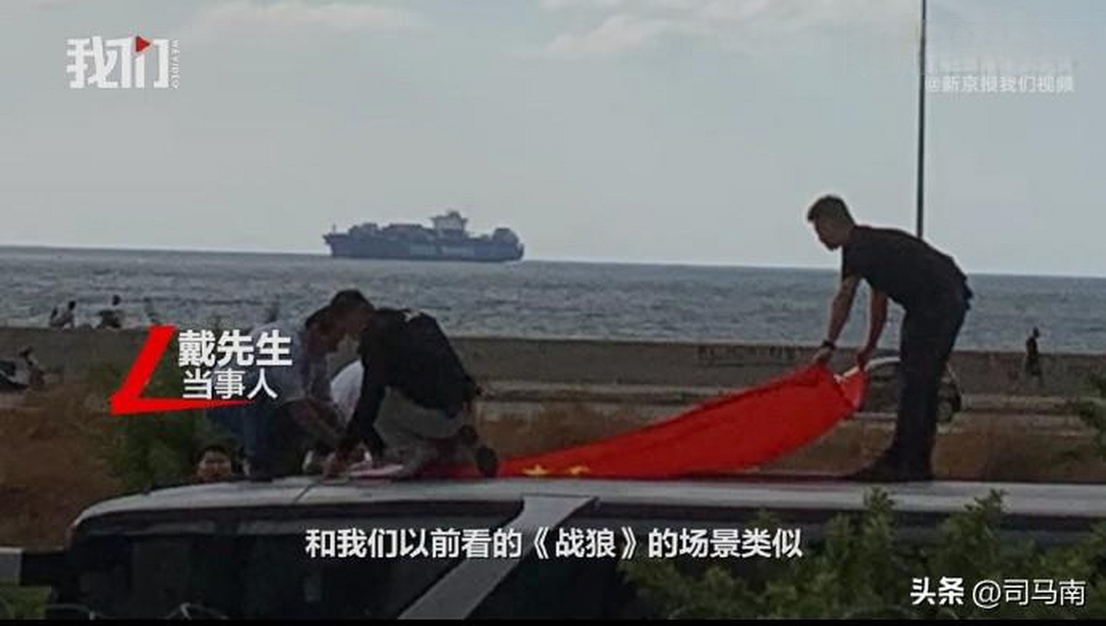 黎巴嫩队中锋谈欧洲杯表现，展现出战狼意志