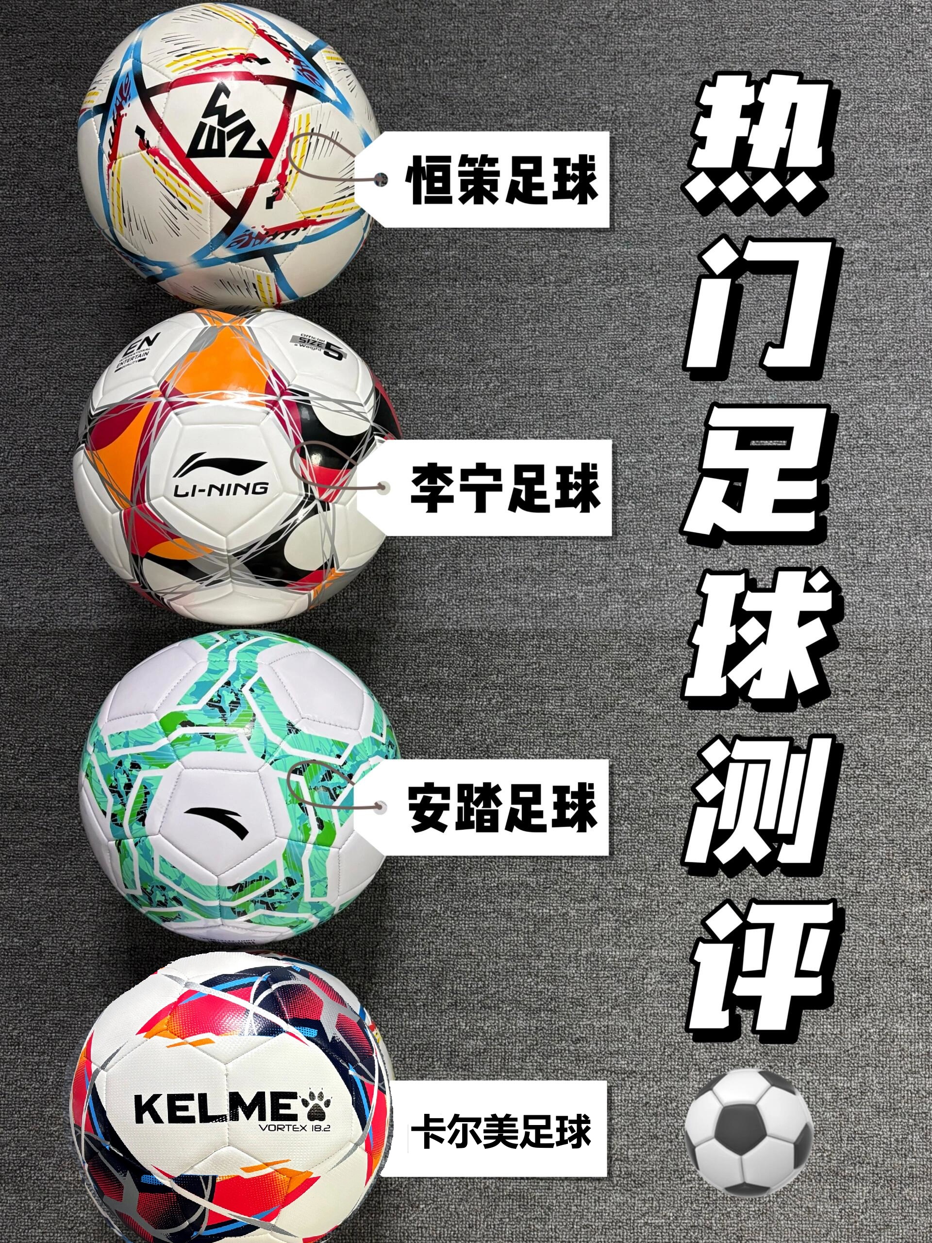 足球场上热议话题：球队整体实力提升，球员表现引人注目