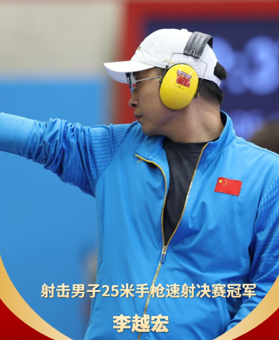 沙特阿拉伯射击选手成为东京奥运会首个金牌获得者