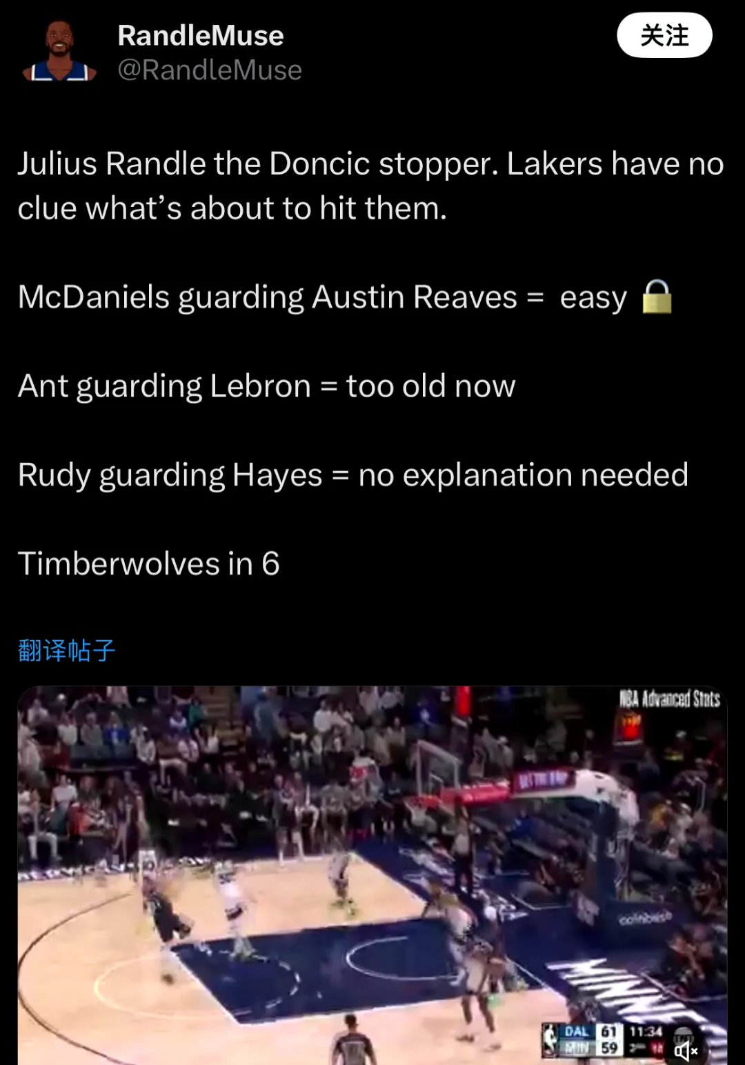 森林狼球员迎战前心态平和，信心满满
