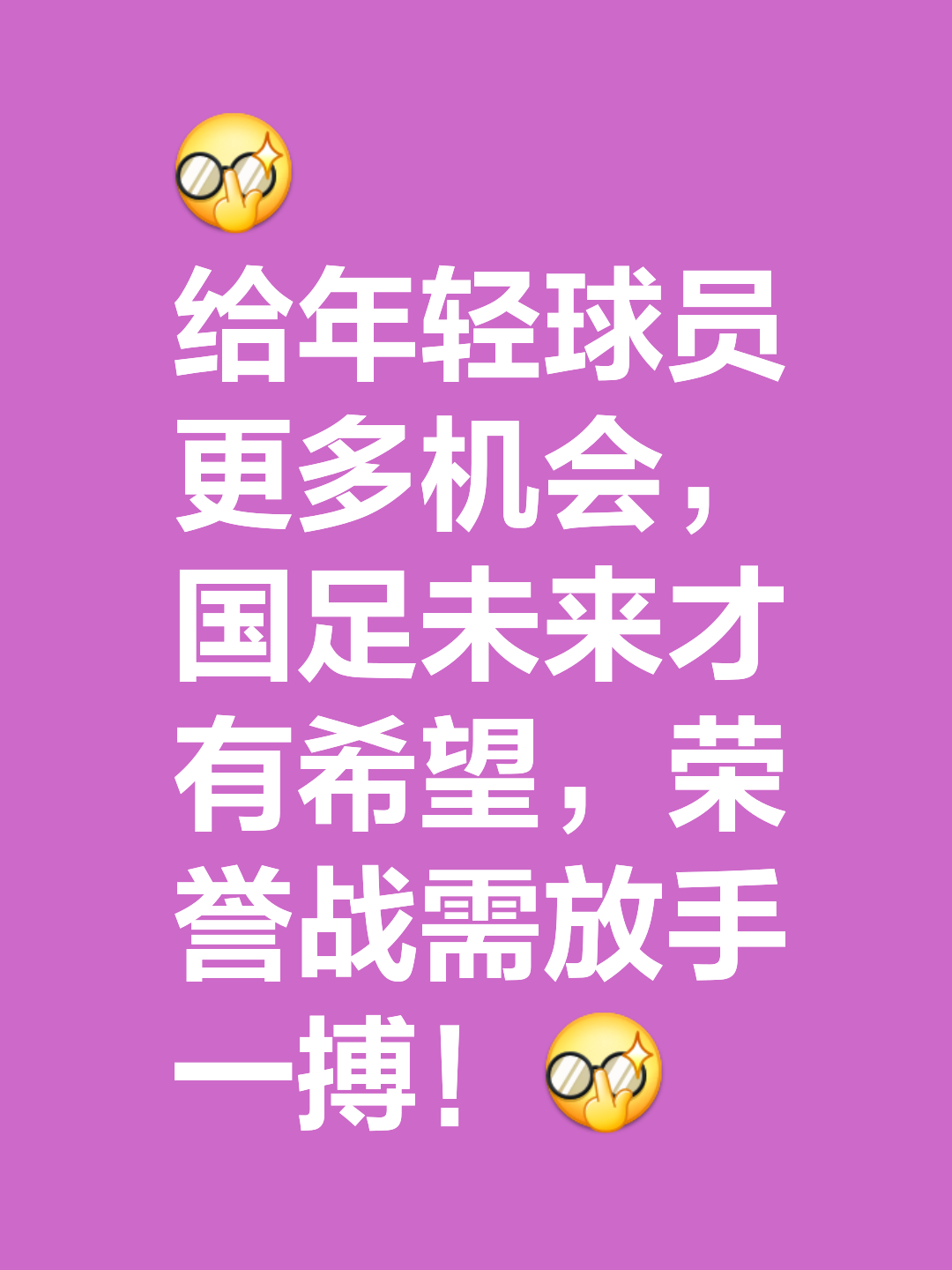 雷速官网-队员团结奋战，为了赛场上的每一分荣誉