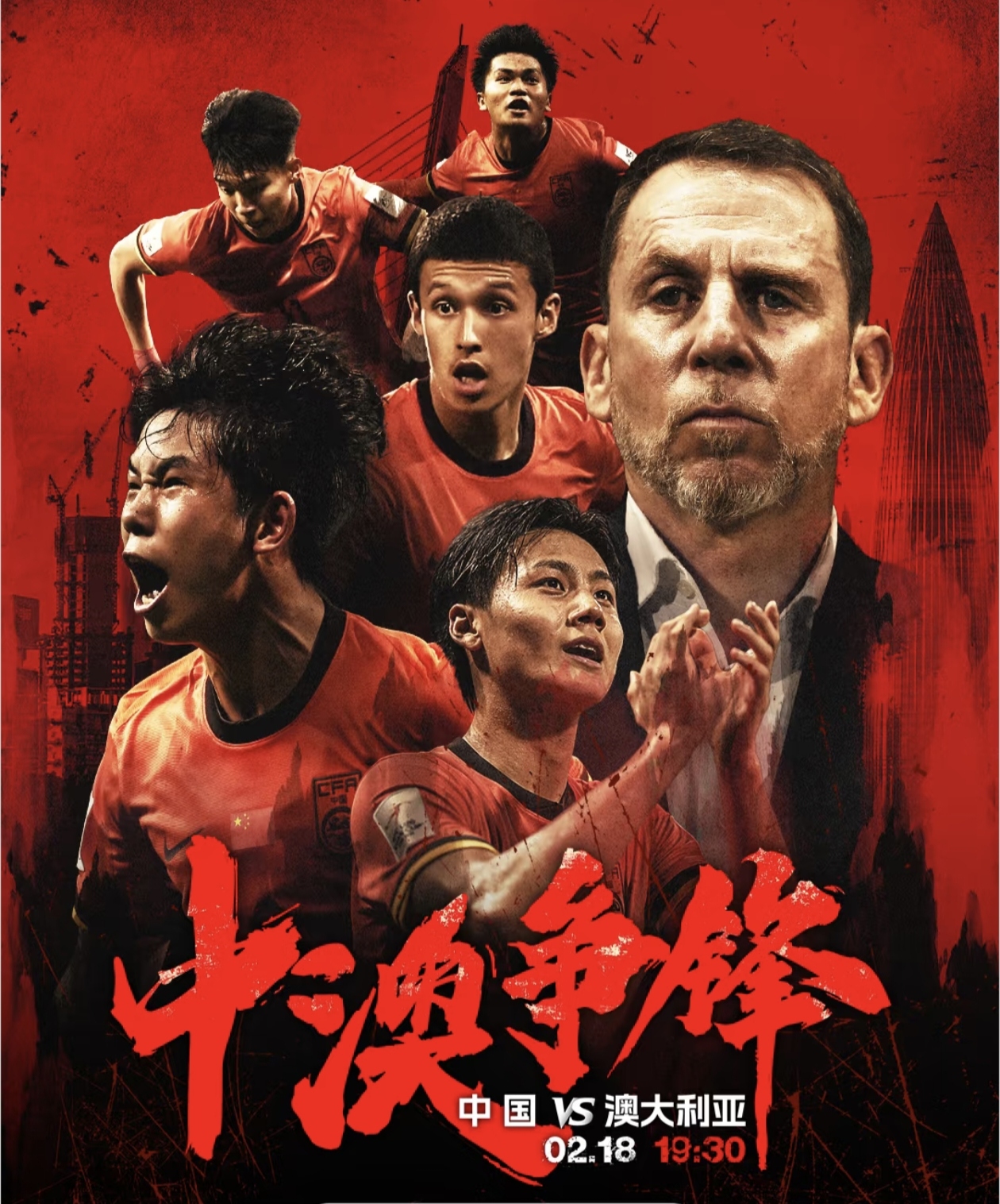 雷速官网-亚洲足球盛事激烈比拼即将启幕