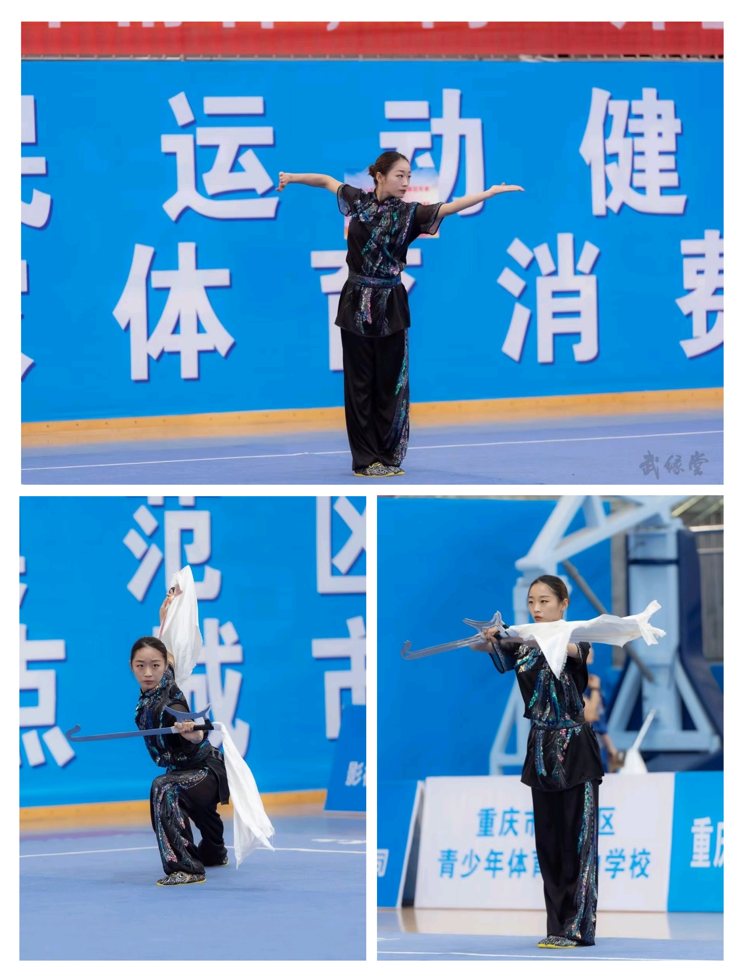 雷速官网-武术比赛精彩，中国选手夺冠夺银
