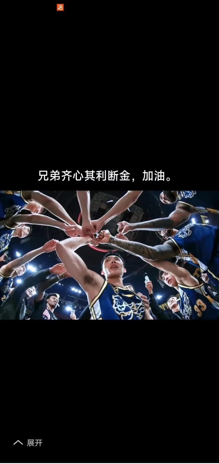 雷速-队员们在赛场上拼尽全力，为球队赢得胜利