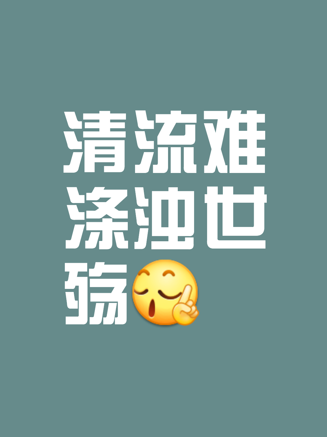雷速官网下载-真相大白，尘埃落定，一路向前