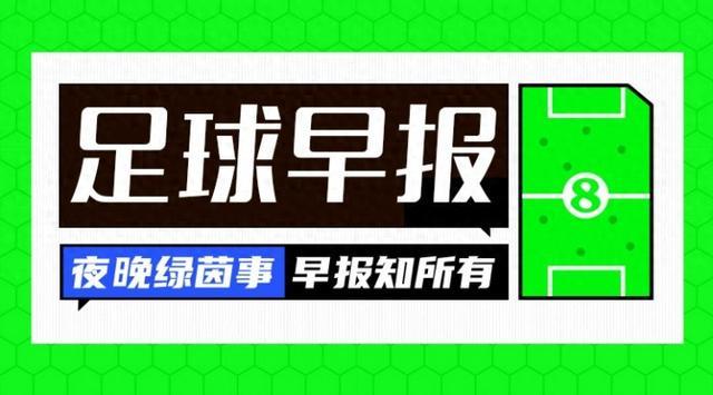 曼城轻取对手，继续保持领先优势